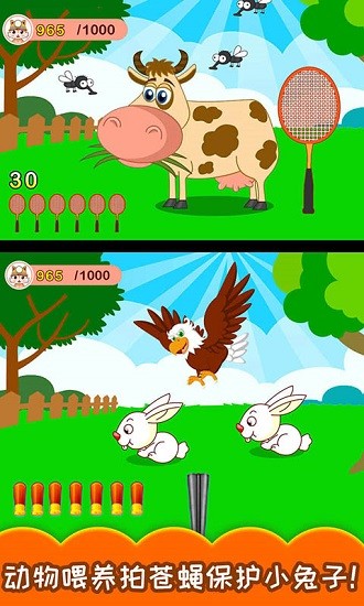 萌宠小镇城堡官方版 v2.90.21123 最新版3