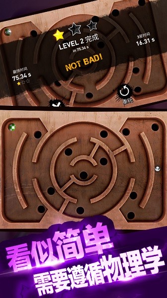 姜丝萌萌消官方版 v1.0.2.2 安卓版1