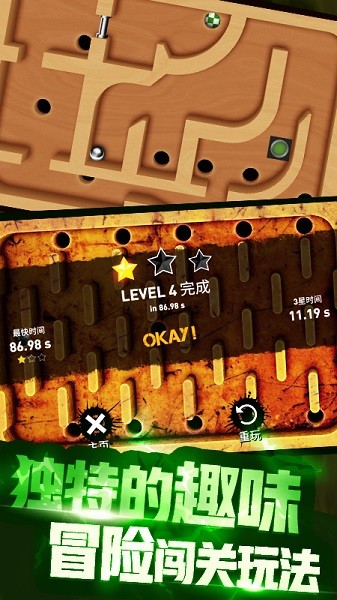 姜丝萌萌消官方版 v1.0.2.2 安卓版2