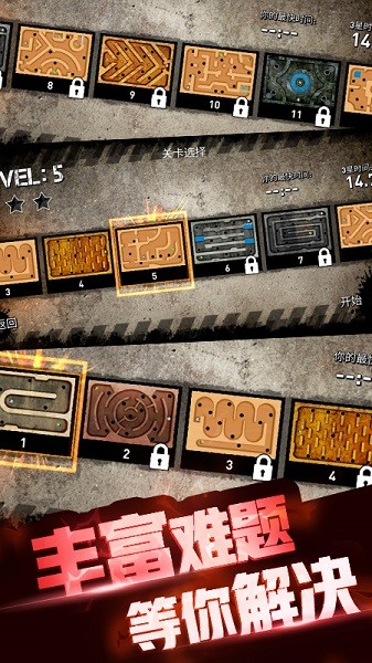 姜丝萌萌消官方版 v1.0.2.2 安卓版3