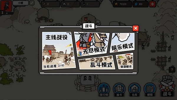 穿越时空之战完整版 v1.01.69 安卓版1