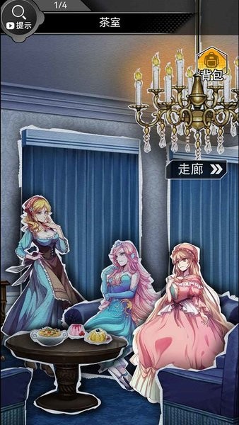 名侦探小红帽 v1.5.1229 安卓版0