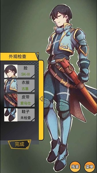 名侦探小红帽游戏 名侦探小红帽