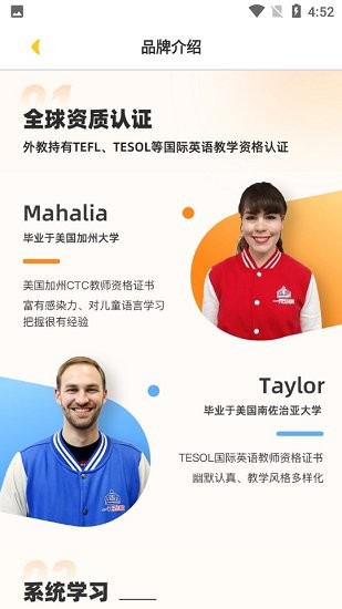 疯狂鹦鹉app(英语外教对话) v1.0.0 安卓版0