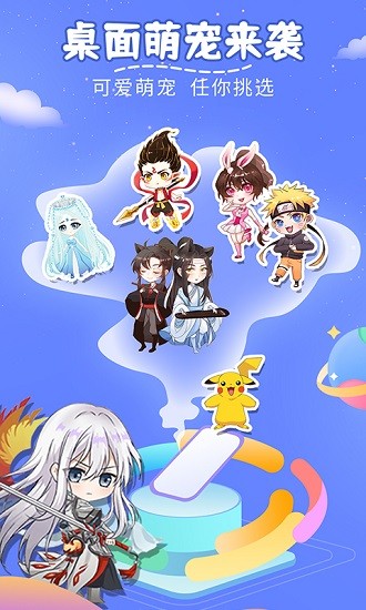 趣味萌宠app v2.1.7 安卓免费版2