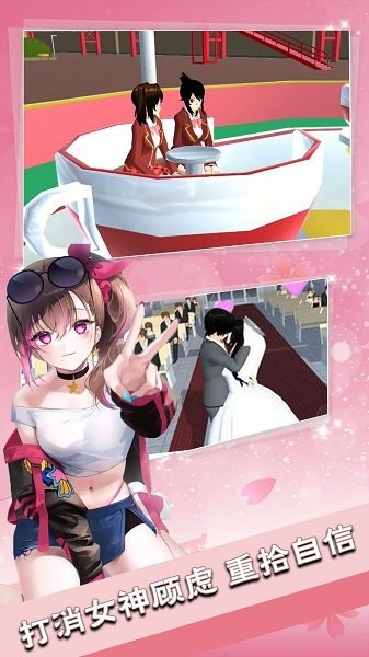 海王恋爱攻略手游 v100.0.0 安卓版2