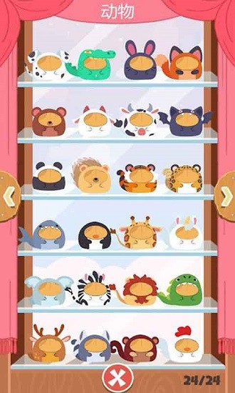 天天去钓鱼手机游戏 v4.1 安卓版2