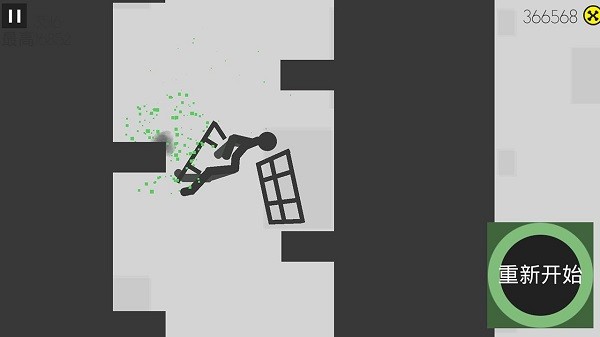 摔倒火柴人游戏 v1.0 安卓版1