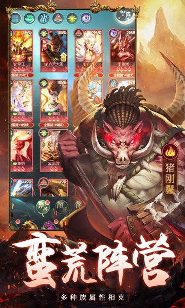 千鸟飞绝山海经异兽卡牌官方版 v1.2.4 安卓最新版3