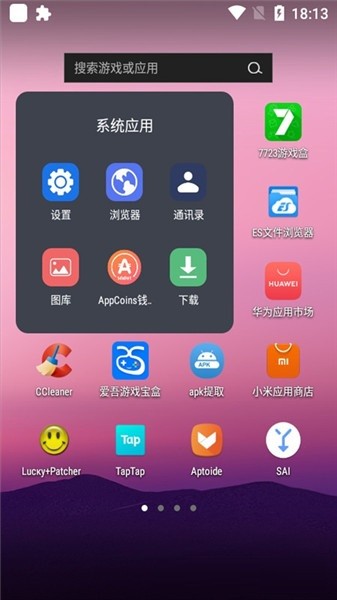 wmservice小米应用商店 v1.0.10 安卓版0