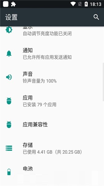 wmservice小米应用商店 v1.0.10 安卓版1