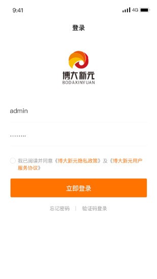 亦home 亦home手机版