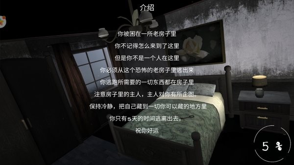 逃离方块密室解谜小游戏 v1.0 安卓版0