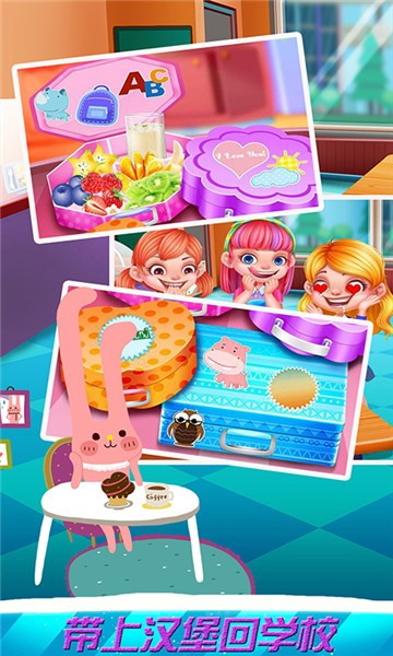 小佩奇妙汉堡店儿童游戏 v22.02.11 安卓版1