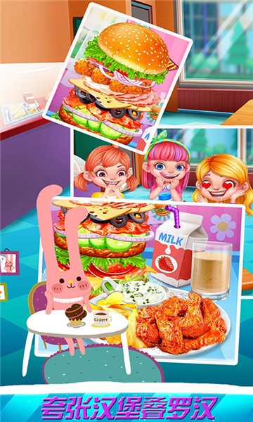小佩奇妙汉堡店儿童游戏 v22.02.11 安卓版0