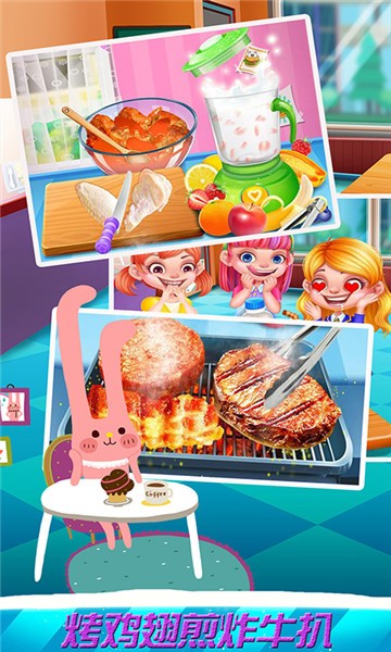 小佩奇妙汉堡店儿童游戏 v22.02.11 安卓版2