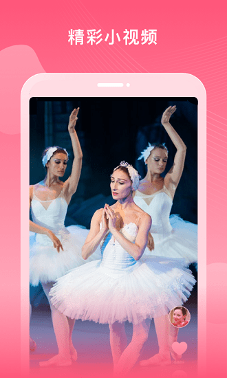 韩剧大全播放软件最新版 v1.1.4 安卓版3