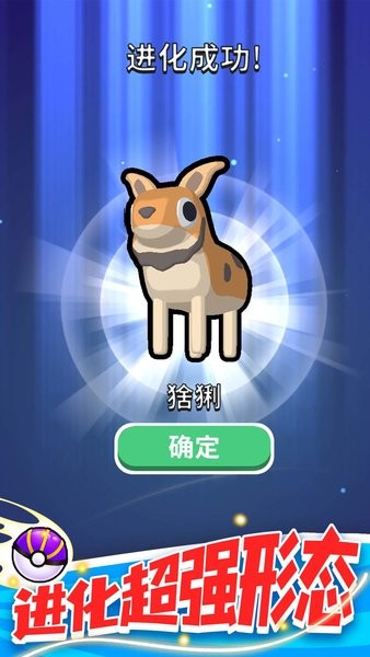 精灵大作战游戏 v1.0.1 安卓版0