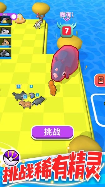 精灵大作战游戏 v1.0.1 安卓版2