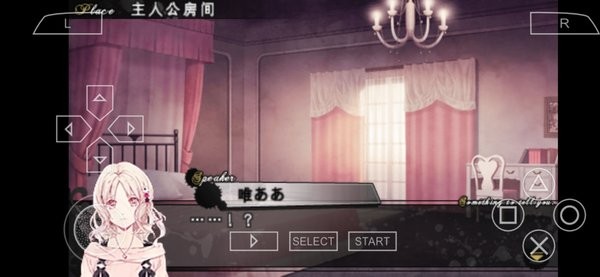 魔鬼恋人血祭汉化版 魔鬼恋人血祭游戏