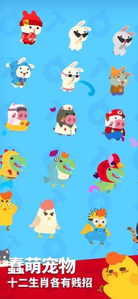 派对制造测试服 v2.1.21 安卓最新版0