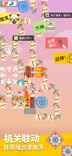 派对制造测试服 v2.1.21 安卓最新版2