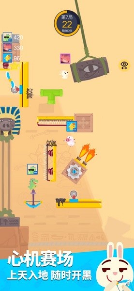 派对制造测试服 v2.1.21 安卓最新版3