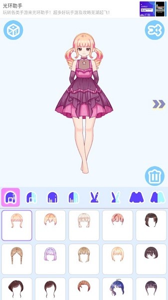 甜蜜洛丽塔装扮手游 v1.0.1 安卓版3