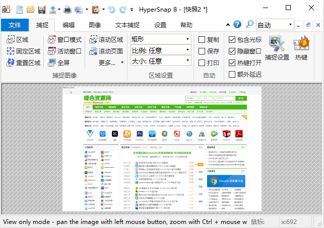 hypersnap hypersnap中文