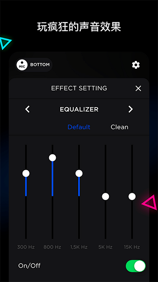 无线麦克风录音机手机版 v1.0.0 安卓版2