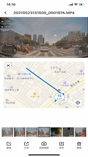 xbht行车记录仪 v1.0.17.211225 安卓版1