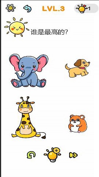 名侦探探案 v1.0 安卓版2