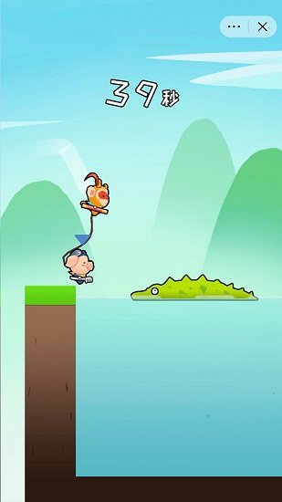 哥俩好苹果版 v1.1 iphone版1