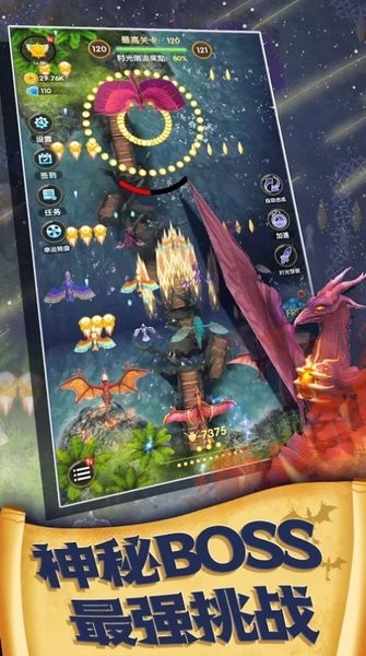 飞龙契约放置合成休闲游戏 v1.0.2 安卓免广告版1