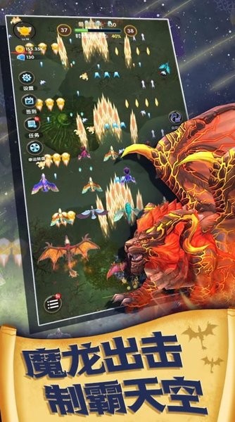 飞龙契约放置合成休闲游戏 v1.0.2 安卓免广告版2