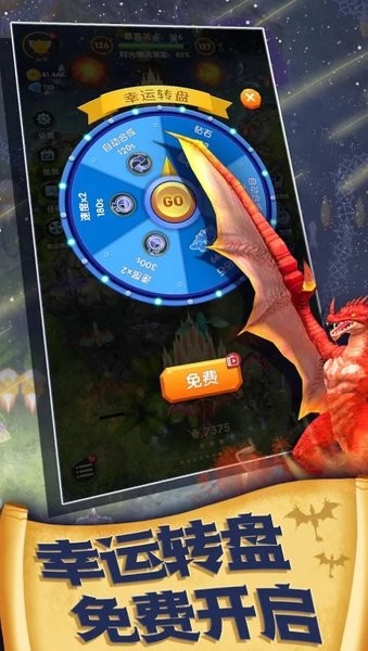 飞龙契约放置合成休闲游戏 v1.0.2 安卓免广告版3