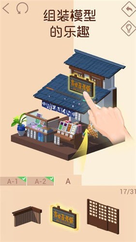 pocket world 3d最新版 pocket world 3d游戏