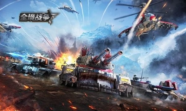 全境战争游戏 v1.2.209 安卓版0