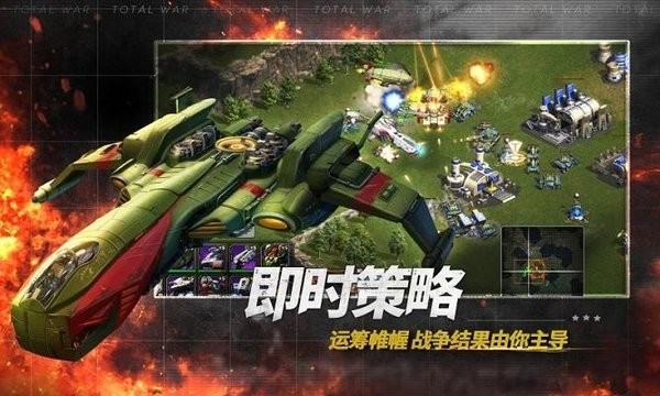 全境战争游戏 v1.2.209 安卓版2