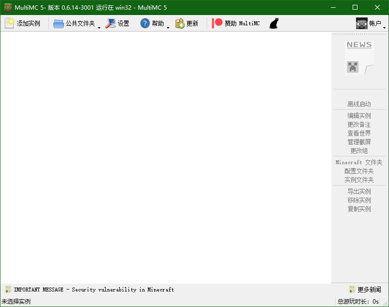 multimc启动器客户端 multimc启动器官方下载