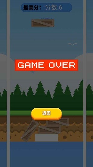 叠高那箱子手游 v1.0 安卓版0