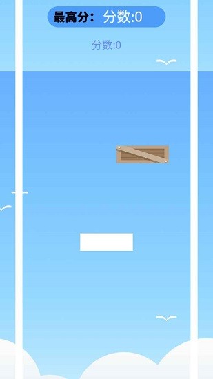 叠高那箱子手游 v1.0 安卓版2