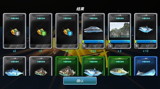 怪物钓鱼锦标赛2022(Monster Fishing : Tournament) v1.20 安卓版1