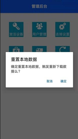 榆林医疗保障医药版(智慧医保) v1.0.23 安卓版1