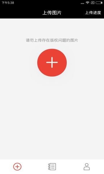 站酷海洛作者软件 v1.2.61 安卓官方版0