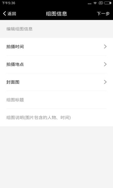 站酷海洛作者软件 v1.2.61 安卓官方版1