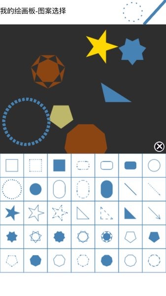 二维码DIY软件 v5.1.0 安卓版0