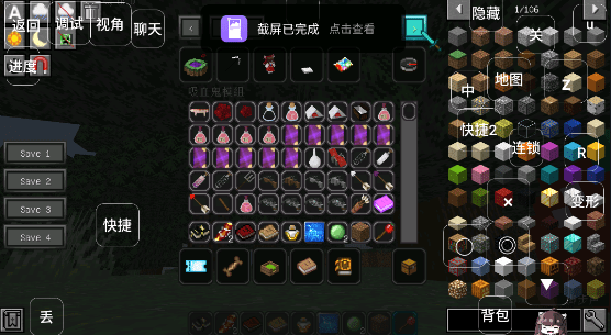 我的世界木鱼同款pvz整合包 v2022 安卓版0