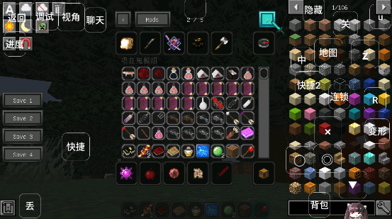 我的世界木鱼同款pvz整合包 v2022 安卓版1