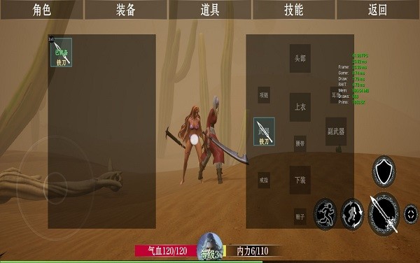 projectarpg手游 v1.0 安卓版1